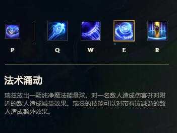 流浪法师老版技能?流浪法师输出手法?-第1张图片 流浪法师老版技能?流浪法师输出手法?-第1张图片