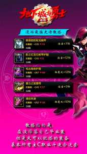 流浪法师老版技能?流浪法师输出手法?-第3张图片 流浪法师老版技能?流浪法师输出手法?-第3张图片