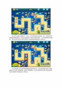 保卫萝卜深海怎么玩，保卫萝卜深海视频？-第1张图片