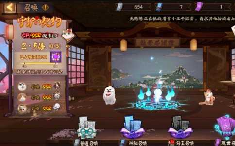 阴阳师非酋初级怎么不见了?阴阳师非酋低级?-第2张图片 阴阳师非酋初级怎么不见了?阴阳师非酋低级?-第2张图片