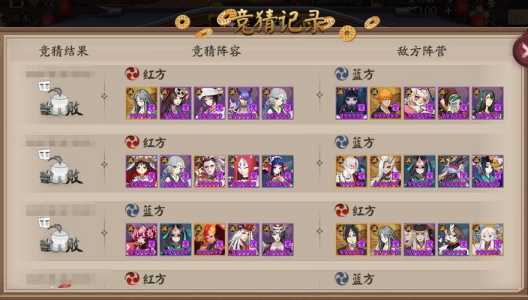 阴阳师非酋初级怎么不见了?阴阳师非酋低级?-第3张图片 阴阳师非酋初级怎么不见了?阴阳师非酋低级?-第3张图片