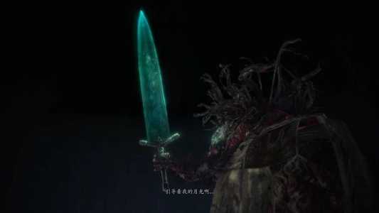 血源诅咒武器获得方法?血源诅咒武器怎么拿?-第3张图片 血源诅咒武器获得方法?血源诅咒武器怎么拿?-第3张图片