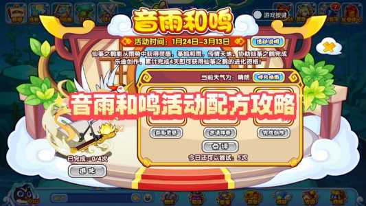 洛克王国艾拉若现在还能获得吗,洛克王国艾拉若怎么获得?-第1张图片 洛克王国艾拉若现在还能获得吗,洛克王国艾拉若怎么获得?-第1张图片