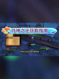 魔兽世界世界任务是什么?魔兽世界世界任务在哪里接取啊?-第1张图片 魔兽世界世界任务是什么?魔兽世界世界任务在哪里接取啊?-第1张图片