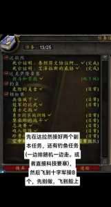 魔兽世界世界任务是什么?魔兽世界世界任务在哪里接取啊?-第2张图片 魔兽世界世界任务是什么?魔兽世界世界任务在哪里接取啊?-第2张图片