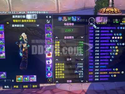 魔兽世界世界任务是什么?魔兽世界世界任务在哪里接取啊?-第5张图片 魔兽世界世界任务是什么?魔兽世界世界任务在哪里接取啊?-第5张图片