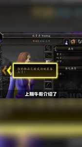 魔兽世界世界任务是什么?魔兽世界世界任务在哪里接取啊?-第6张图片 魔兽世界世界任务是什么?魔兽世界世界任务在哪里接取啊?-第6张图片