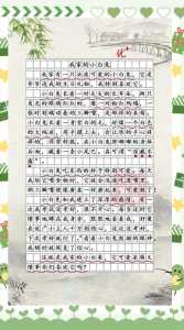 dnf小金猪是什么?dnf小纯金块?-第1张图片 dnf小金猪是什么?dnf小纯金块?-第1张图片