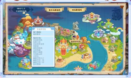洛克王国水灵兽技能怎么获得,洛克王国水灵兽怎么加点-第2张图片 洛克王国水灵兽技能怎么获得,洛克王国水灵兽怎么加点-第2张图片