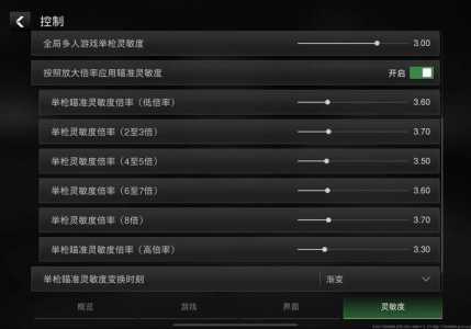 使命召唤6重制版如何设置中文?使命召唤6重制版 怎麽(me)设置中文?-第1张图片 使命召唤6重制版如何设置中文?使命召唤6重制版 怎麽(me)设置中文?-第1张图片