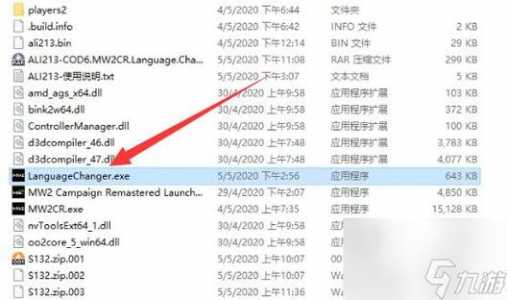 使命召唤6重制版如何设置中文?使命召唤6重制版 怎麽(me)设置中文?-第6张图片 使命召唤6重制版如何设置中文?使命召唤6重制版 怎麽(me)设置中文?-第6张图片