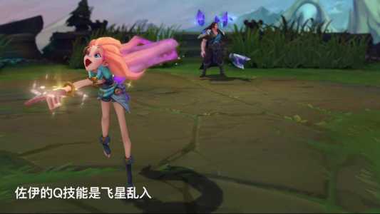 lol星灵有哪些,星灵有多强-第3张图片 lol星灵有哪些,星灵有多强-第3张图片