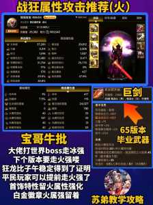 剑魂遴选属性选什么,剑魂遴选需要力量吗?-第4张图片 剑魂遴选属性选什么,剑魂遴选需要力量吗?-第4张图片