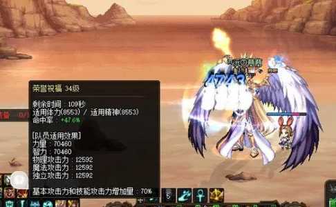 dnf二觉技能怎么放,dnf如何二觉?-第3张图片 dnf二觉技能怎么放,dnf如何二觉?-第3张图片