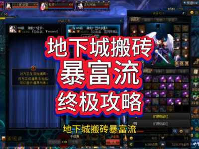 魔兽游戏怎么挣钱?魔兽赚钱路子?-第1张图片 魔兽游戏怎么挣钱?魔兽赚钱路子?-第1张图片