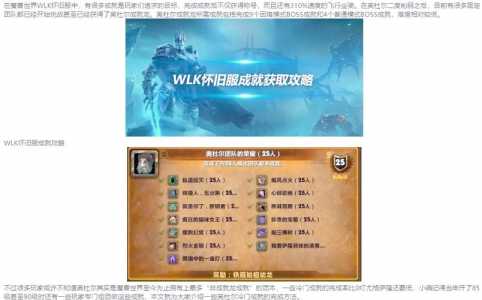 魔兽游戏怎么挣钱?魔兽赚钱路子?-第2张图片 魔兽游戏怎么挣钱?魔兽赚钱路子?-第2张图片