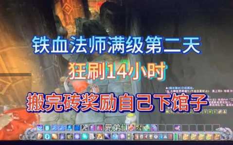 魔兽游戏怎么挣钱?魔兽赚钱路子?-第4张图片 魔兽游戏怎么挣钱?魔兽赚钱路子?-第4张图片