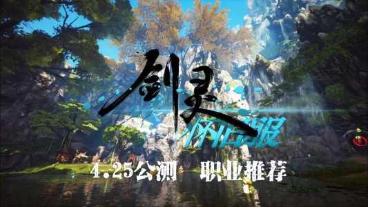剑灵2和剑灵革命的区别?剑灵2和剑灵革命有什么区别?-第1张图片 剑灵2和剑灵革命的区别?剑灵2和剑灵革命有什么区别?-第1张图片
