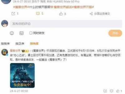 魔兽世界燃烧的远征什么时候开的,魔兽世界燃烧的远征怎么样-第2张图片 魔兽世界燃烧的远征什么时候开的,魔兽世界燃烧的远征怎么样-第2张图片