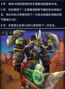 魔兽世界燃烧的远征什么时候开的,魔兽世界燃烧的远征怎么样-第4张图片 魔兽世界燃烧的远征什么时候开的,魔兽世界燃烧的远征怎么样-第4张图片