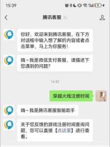 cf网页版如何获取？穿越火线网页版在线玩？-第1张图片