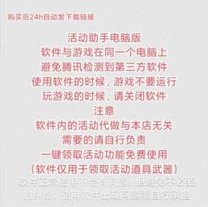cf网页版如何获取？穿越火线网页版在线玩？-第5张图片