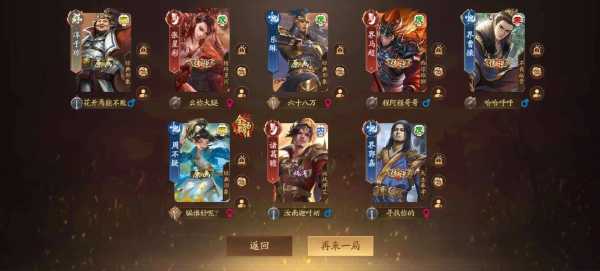 三国杀手游怎么在电脑玩,三国杀电脑手机?-第3张图片 三国杀手游怎么在电脑玩,三国杀电脑手机?-第3张图片