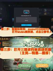 三国杀手游怎么在电脑玩,三国杀电脑手机?-第5张图片 三国杀手游怎么在电脑玩,三国杀电脑手机?-第5张图片