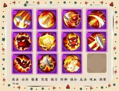 梦幻诛仙宠物技能大全,梦幻诛仙宠物怎么打十个超级技能?-第4张图片 梦幻诛仙宠物技能大全,梦幻诛仙宠物怎么打十个超级技能?-第4张图片