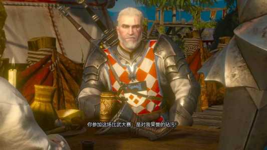 巫师3血与酒触发条件?巫师3血与酒的任务在哪接?-第1张图片 巫师3血与酒触发条件?巫师3血与酒的任务在哪接?-第1张图片