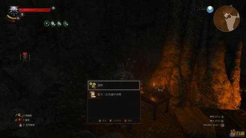 巫师3血与酒触发条件?巫师3血与酒的任务在哪接?-第4张图片 巫师3血与酒触发条件?巫师3血与酒的任务在哪接?-第4张图片
