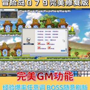 冒险岛230到235去哪升级?冒险岛235级是否就够了?-第2张图片 冒险岛230到235去哪升级?冒险岛235级是否就够了?-第2张图片