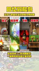 冒险岛230到235去哪升级?冒险岛235级是否就够了?-第3张图片 冒险岛230到235去哪升级?冒险岛235级是否就够了?-第3张图片