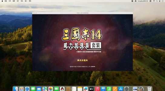 三國(guó)志13和14哪个好,三國(guó)志13和三國(guó)志14区别-第1张图片 三國(guó)志13和14哪个好,三國(guó)志13和三國(guó)志14区别-第1张图片