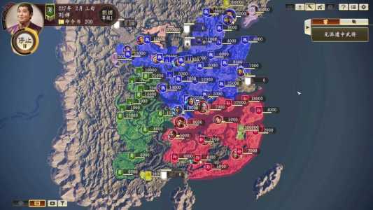 三國(guó)志13和14哪个好,三國(guó)志13和三國(guó)志14区别-第6张图片 三國(guó)志13和14哪个好,三國(guó)志13和三國(guó)志14区别-第6张图片