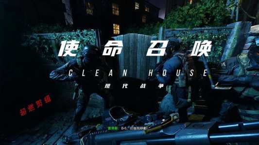 使命召唤16在xbox上叫什么，xbox使命召唤16费用-第2张图片