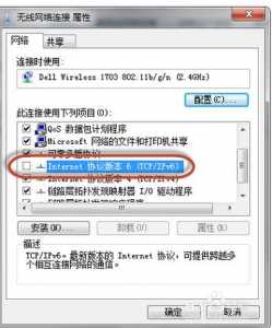 英雄联盟補(bǔ)丁包怎么安装,英雄联盟補(bǔ)丁包安装在哪?-第2张图片 英雄联盟補(bǔ)丁包怎么安装,英雄联盟補(bǔ)丁包安装在哪?-第2张图片