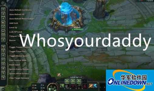 lol训练模式怎么开?lol训练模式怎么使用?-第4张图片 lol训练模式怎么开?lol训练模式怎么使用?-第4张图片