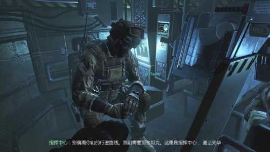 使命召唤18一共多少關(guān),2021使命召唤18-第4张图片 使命召唤18一共多少關(guān),2021使命召唤18-第4张图片