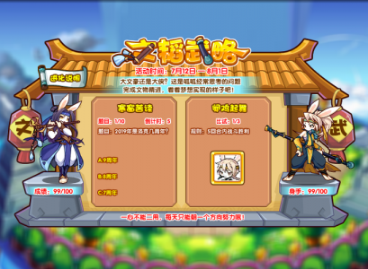 洛克王國(guó)少林呱呱还能进化吗?洛克王國(guó)少林呱呱哪里进化?-第2张图片 洛克王國(guó)少林呱呱还能进化吗?洛克王國(guó)少林呱呱哪里进化?-第2张图片