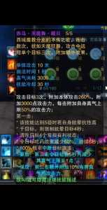 诛仙3鬼王技能?诛仙3鬼王技能介绍?-第2张图片 诛仙3鬼王技能?诛仙3鬼王技能介绍?-第2张图片