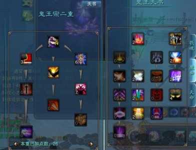 诛仙3鬼王技能?诛仙3鬼王技能介绍?-第1张图片 诛仙3鬼王技能?诛仙3鬼王技能介绍?-第1张图片