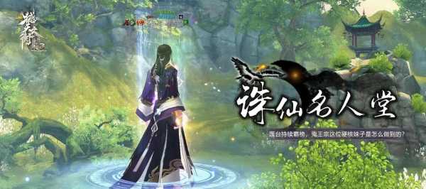 诛仙3鬼王技能?诛仙3鬼王技能介绍?-第4张图片 诛仙3鬼王技能?诛仙3鬼王技能介绍?-第4张图片
