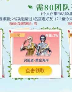 cf黄金海岸和水下丽影哪个好?cf黄金海岸值得买吗?-第1张图片 cf黄金海岸和水下丽影哪个好?cf黄金海岸值得买吗?-第1张图片