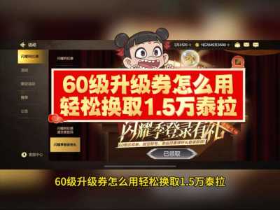 dnf阿拉德冒险商店在哪里,dnf阿拉德冒险怎么完成-第3张图片 dnf阿拉德冒险商店在哪里,dnf阿拉德冒险怎么完成-第3张图片