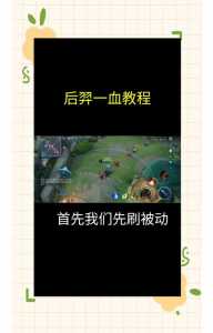 如何教一个新手打王者,怎么让一个新手快速学会打王者?-第1张图片 如何教一个新手打王者,怎么让一个新手快速学会打王者?-第1张图片
