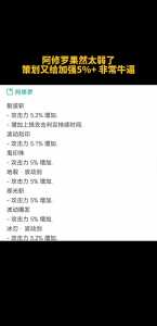 dnf瞎子技能加点,dnf瞎子技能释放顺序100级-第1张图片 dnf瞎子技能加点,dnf瞎子技能释放顺序100级-第1张图片