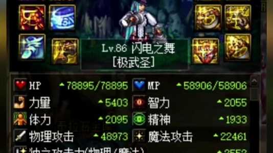 dnf瞎子技能加点,dnf瞎子技能释放顺序100级-第4张图片 dnf瞎子技能加点,dnf瞎子技能释放顺序100级-第4张图片