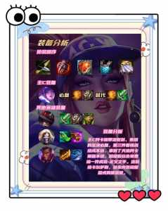 阿卡丽怎么玩连招,阿卡丽的连招怎么玩?-第1张图片 阿卡丽怎么玩连招,阿卡丽的连招怎么玩?-第1张图片