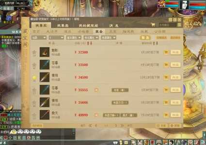 大话西游2藏宝阁钱包余额怎么提现,大话西游2藏宝阁余额钱包在哪?-第3张图片 大话西游2藏宝阁钱包余额怎么提现,大话西游2藏宝阁余额钱包在哪?-第3张图片